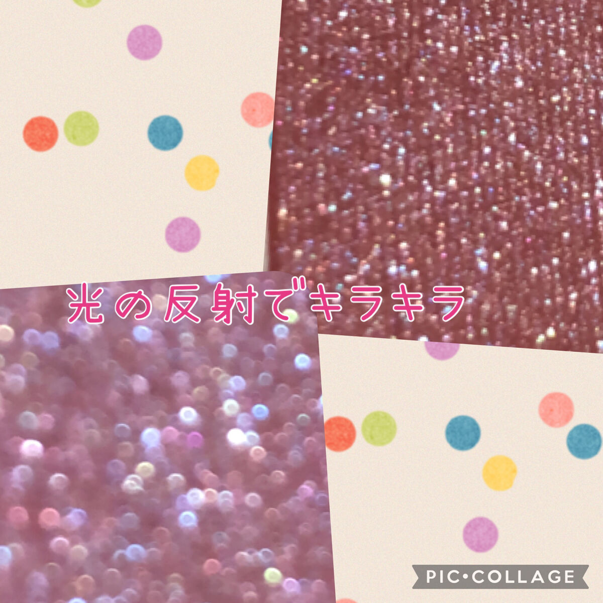 シャドーカスタマイズ PK300　おつかい/MAJOLICA MAJORCA/単色アイシャドウを使ったクチコミ（3枚目）