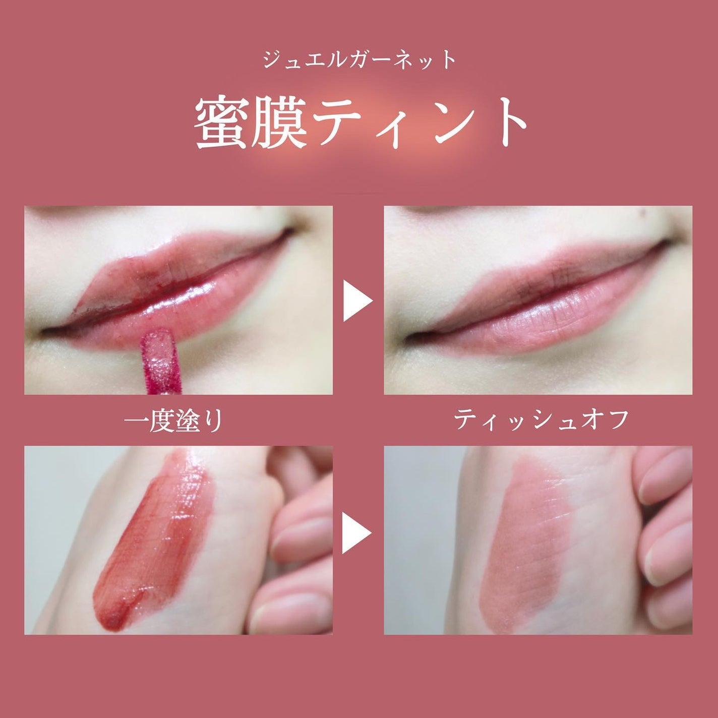 Melty flower lip tint/haomii/口紅を使ったクチコミ(3枚目)