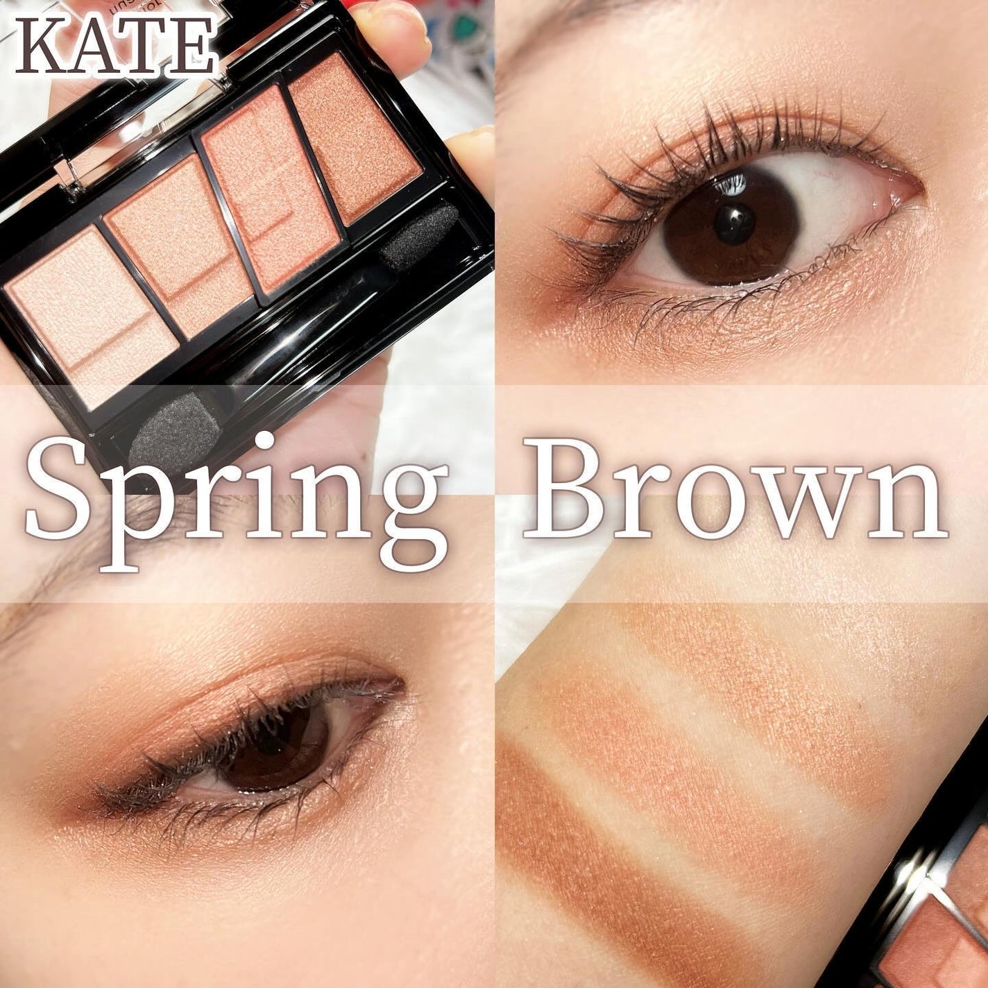 デザイニングブラウンアイズ/KATE/アイシャドウパレットを使ったクチコミ(1枚目)