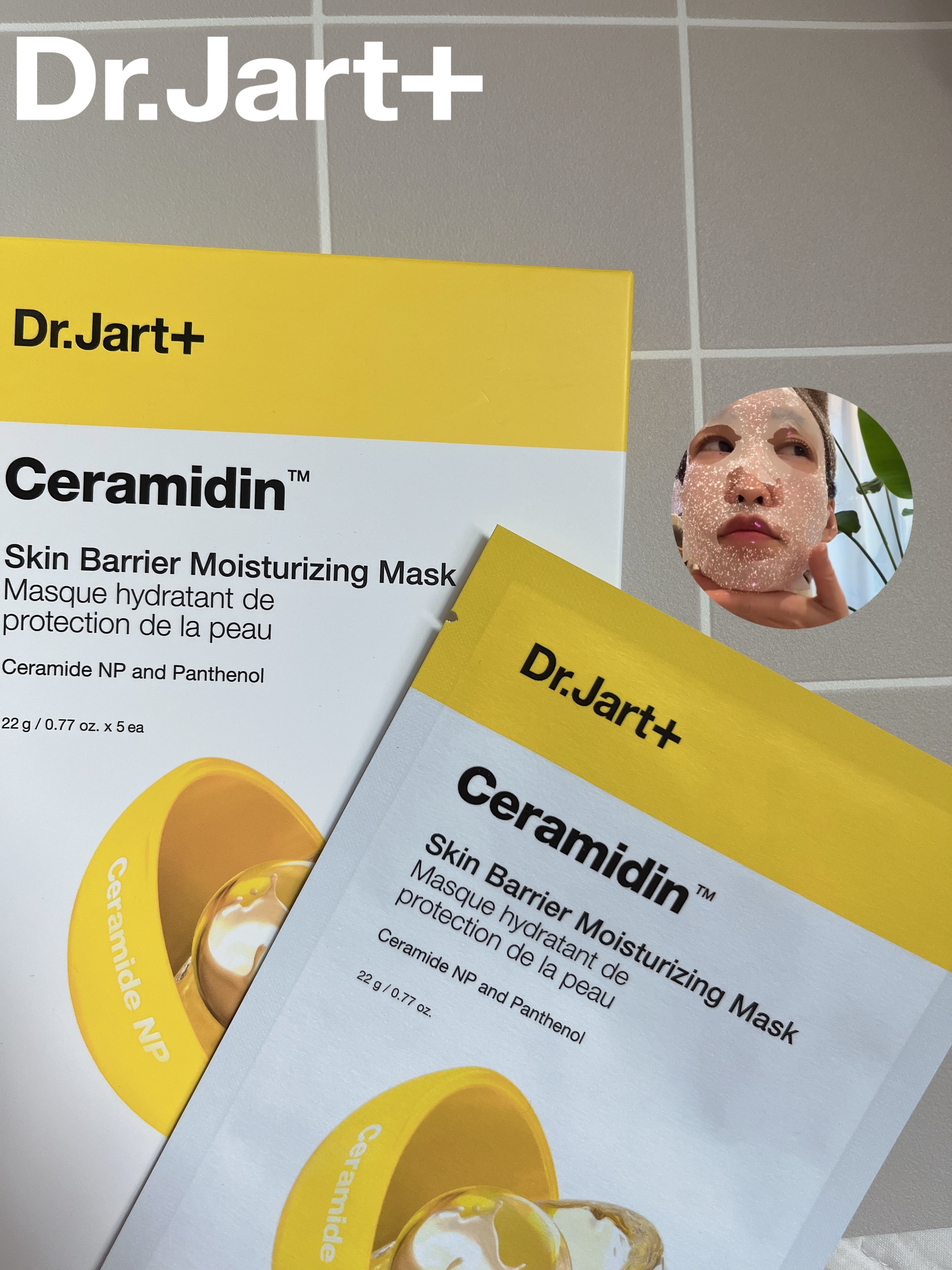 セラマイディン モイスチャライジングマスク/Dr.Jart＋/シートマスク・パックを使ったクチコミ（1枚目）