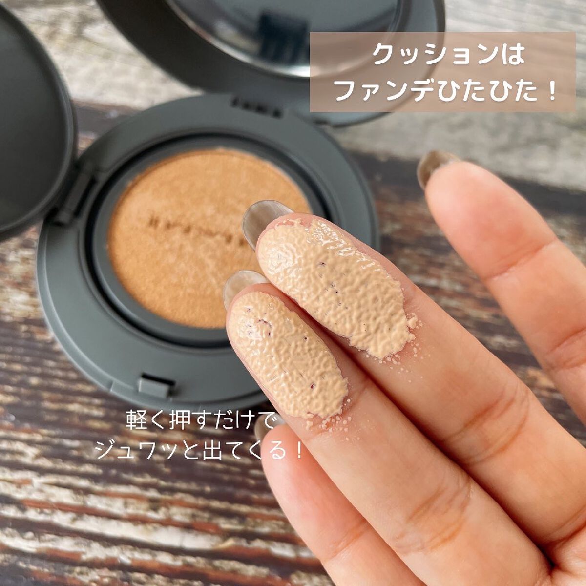 ナチュラルスキンフィットクッション/inersential/クッションファンデーションを使ったクチコミ(3枚目)