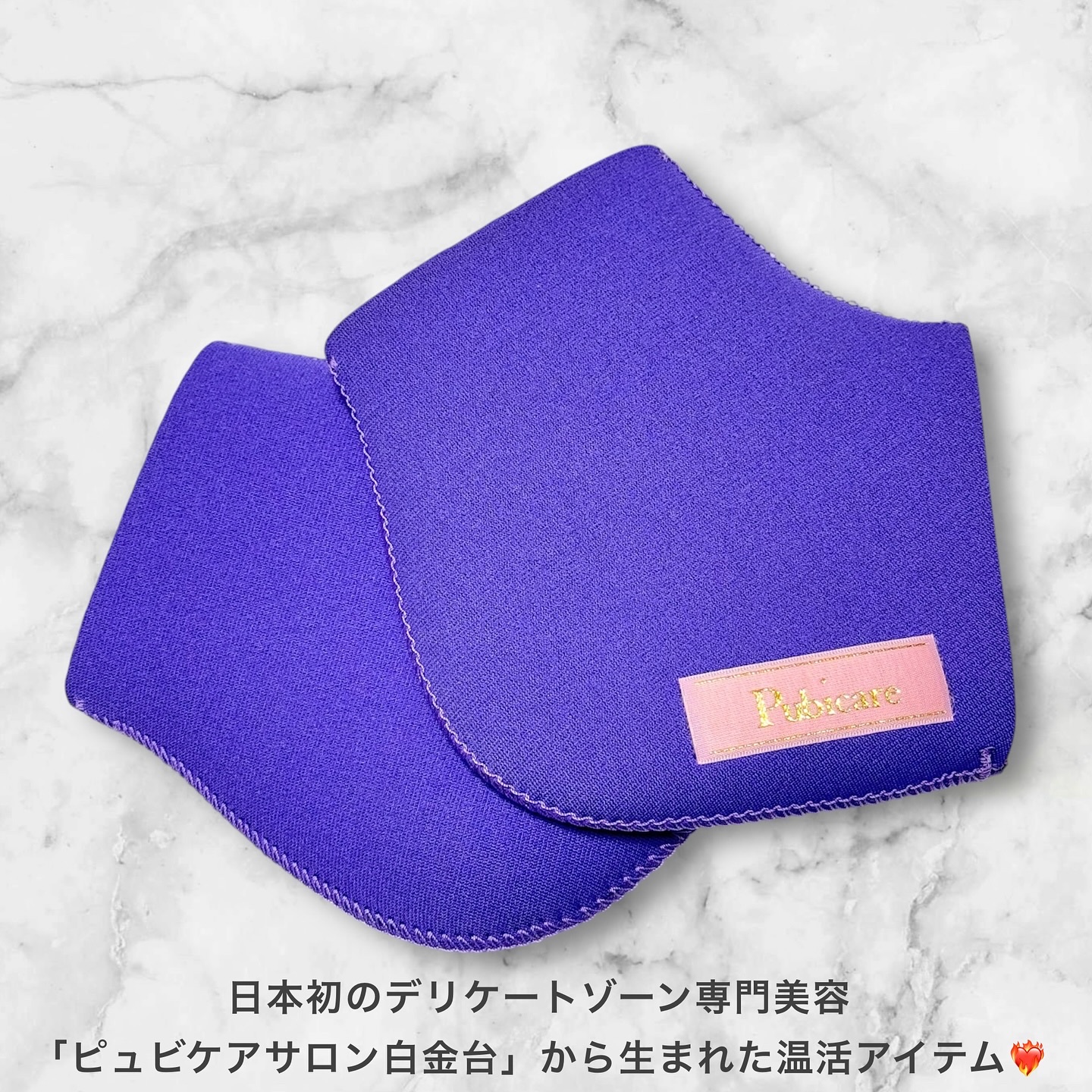 かかとソックス/Pubicare/その他スキンケアグッズを使ったクチコミ（2枚目）