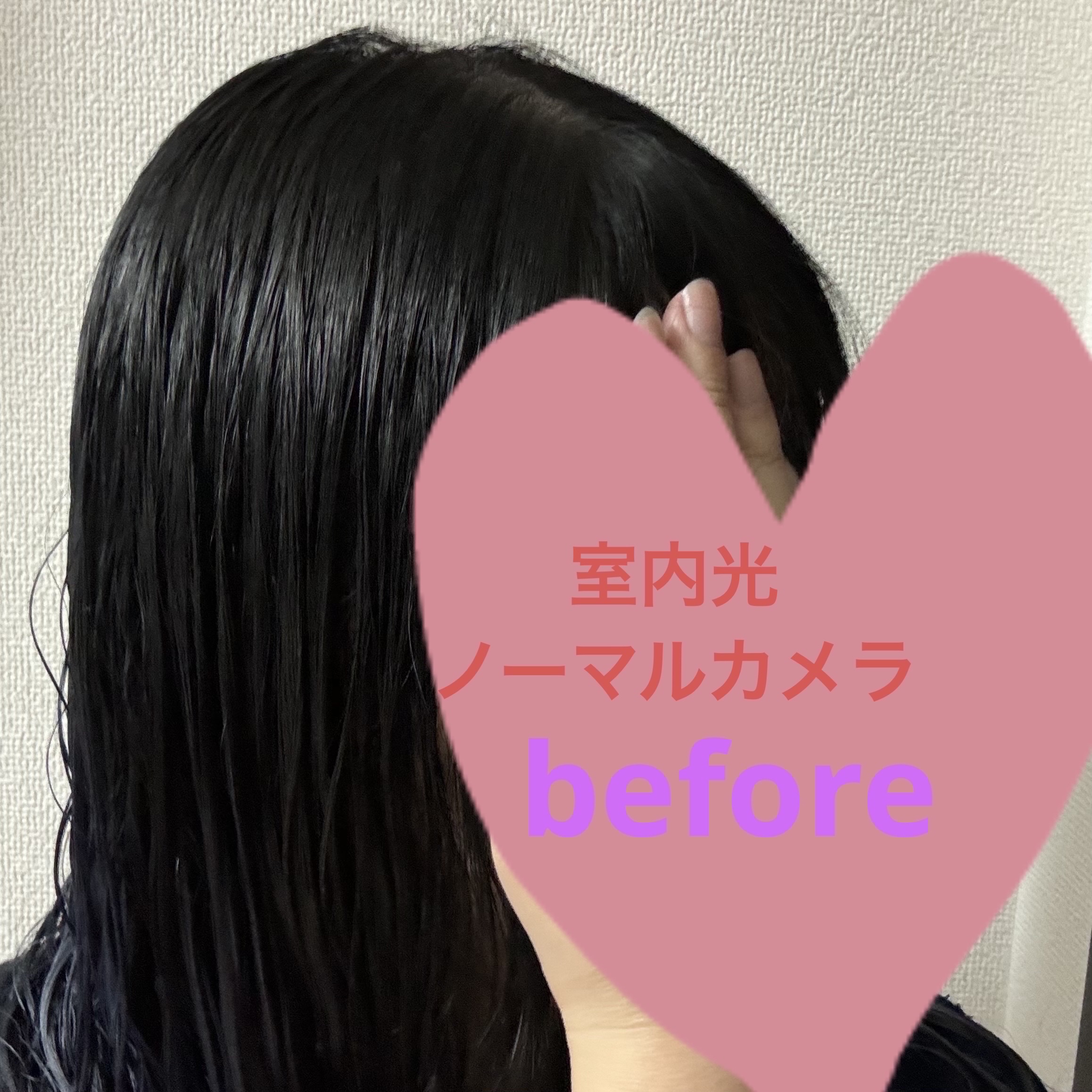 ホイップヘアカラー/ビューティラボ/ヘアカラーを使ったクチコミ（3枚目）