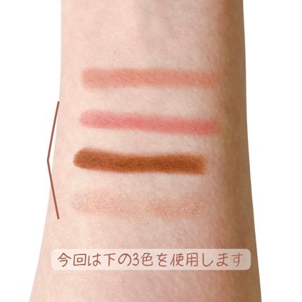 ベターザンアイズ/rom&nd/アイシャドウパレットを使ったクチコミ(4枚目)