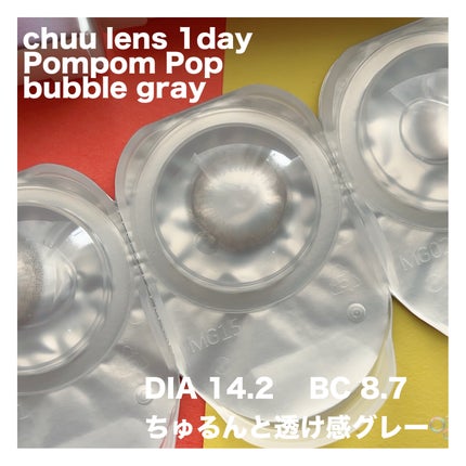 Pompon Pop /chuu LENS/ワンデー(1DAY)カラコンを使ったクチコミ(3枚目)