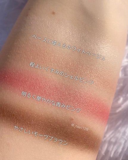 グロッシーリッチ アイズ N/Visée/アイシャドウパレットを使ったクチコミ(3枚目)