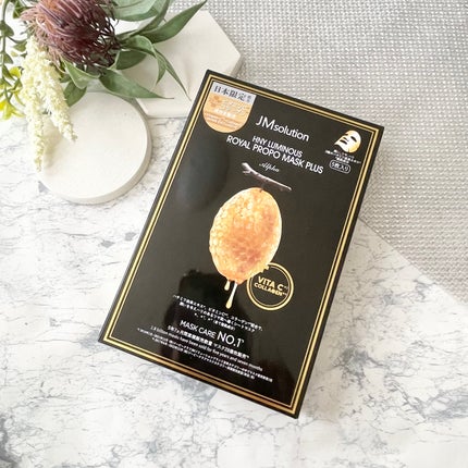 ハニールミナスロイヤル プロポリスマスクアルファ/JMsolution/シートマスク・パックを使ったクチコミ(2枚目)