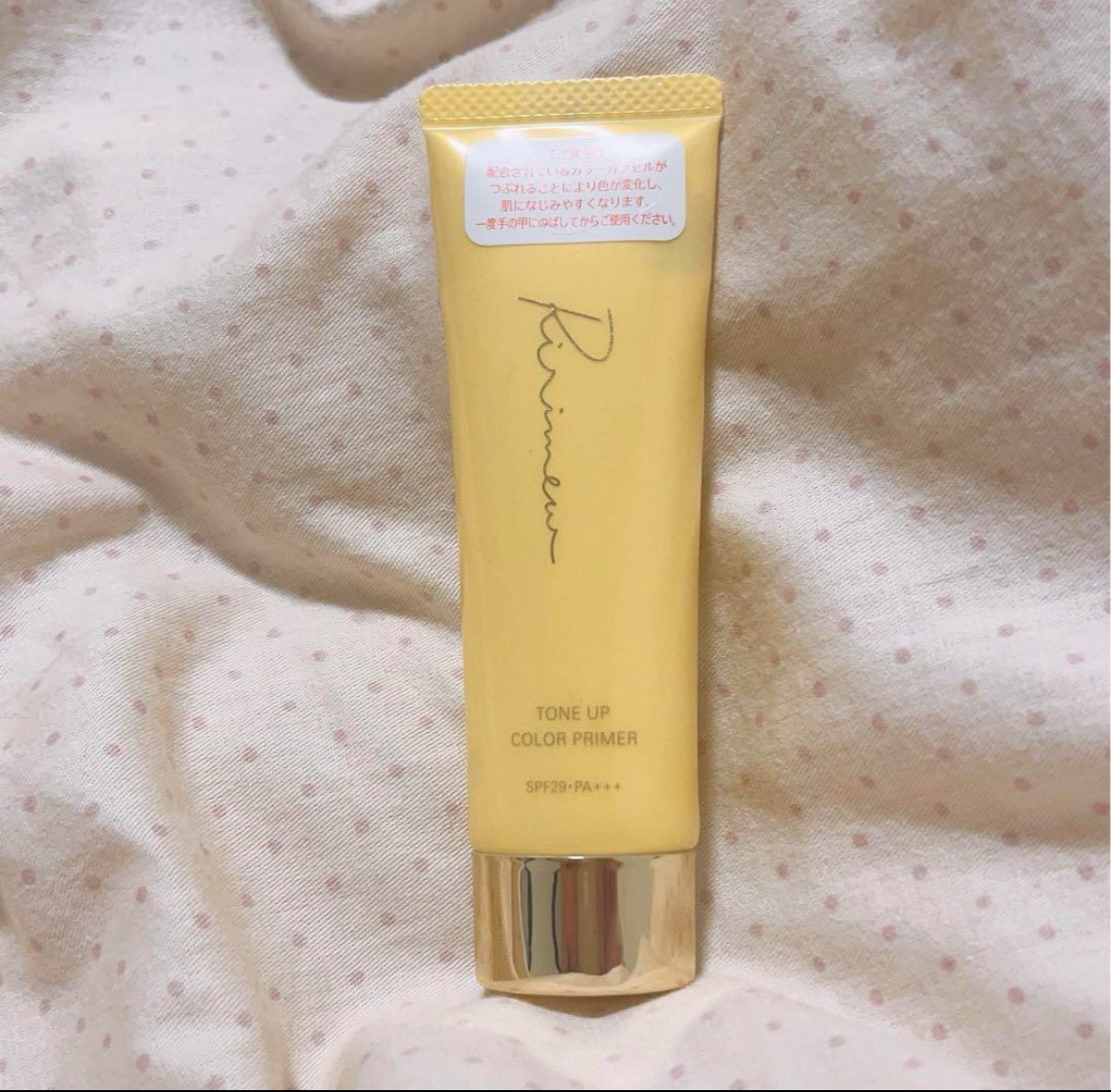 トーンアップカラープライマー /Ririmew/化粧下地を使ったクチコミ（1枚目）