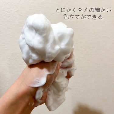 洗顔用泡立てネット/無印良品/その他スキンケアグッズを使ったクチコミ（4枚目）