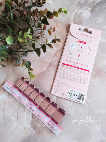 papillon on LIPS 「インココさまより商品提供いただきましたインココ 貼るだけマニキ..」(3枚目)