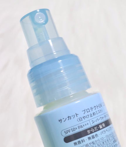プロテクトUV ミスト/サンカット®/日焼け止めミスト・スプレーを使ったクチコミ(2枚目)