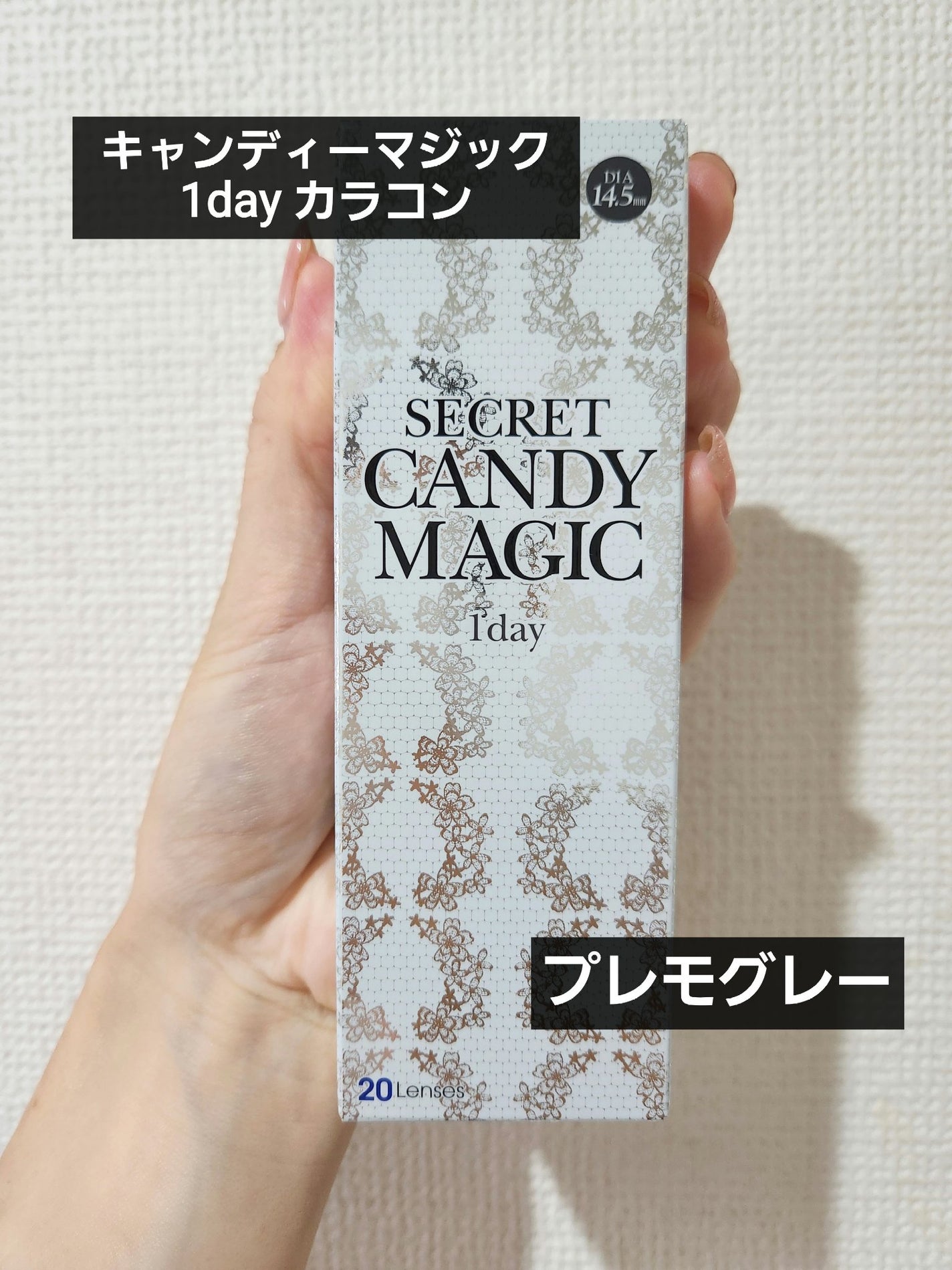 secretcandymagic 1day(シークレットキャンディーマジック)/secret candymagic/ワンデー(1DAY)カラコンを使ったクチコミ(1枚目)