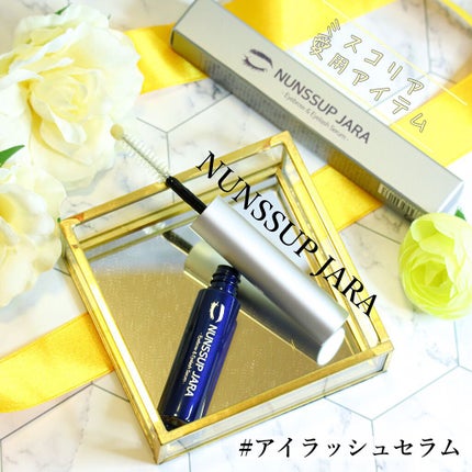 Eyebrow&Eyelash Serum/NUNSSUP JARA/まつげ美容液を使ったクチコミ(1枚目)