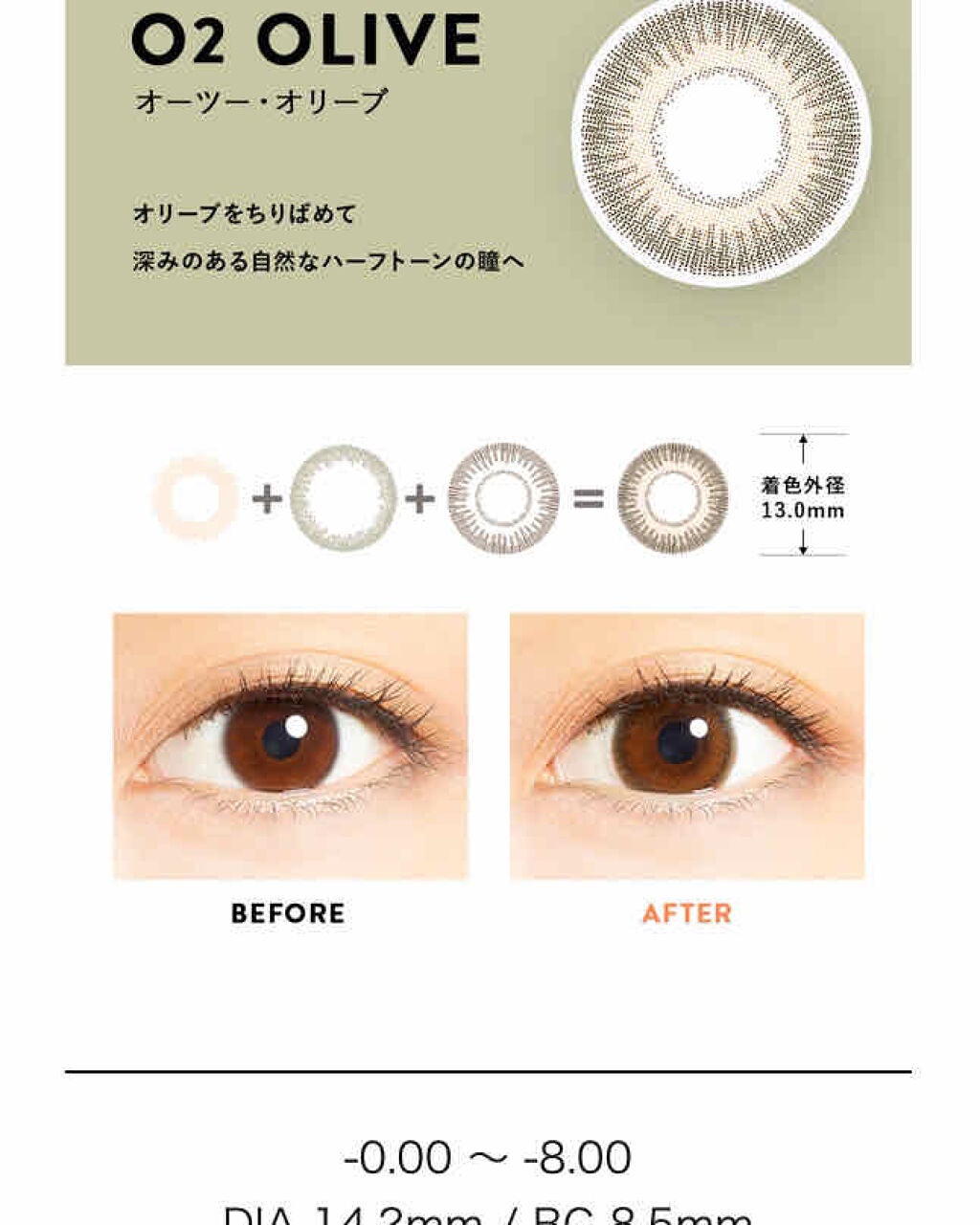 LA FILLE (ラ・フィーユ)/LA FILLE/カラーコンタクトレンズを使ったクチコミ(3枚目)