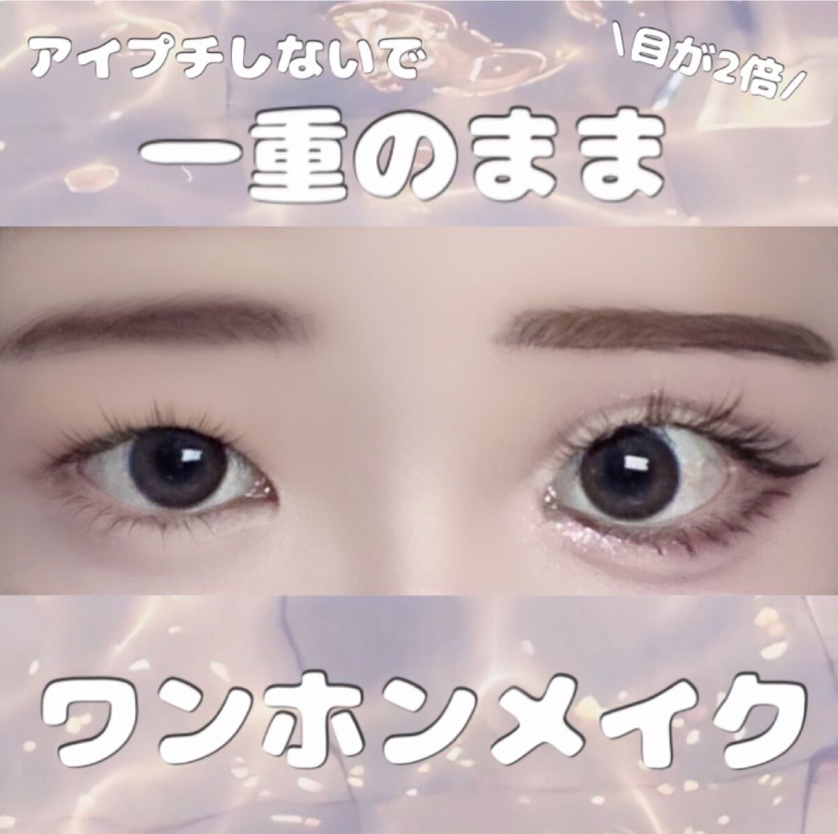 アンジョルノ ラテブラウン/en Giorno/カラーコンタクトレンズを使ったクチコミ（1枚目）