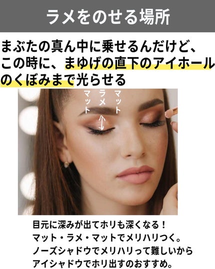 リクイド ラスター アイズ /SUQQU/リキッドアイシャドウを使ったクチコミ(4枚目)