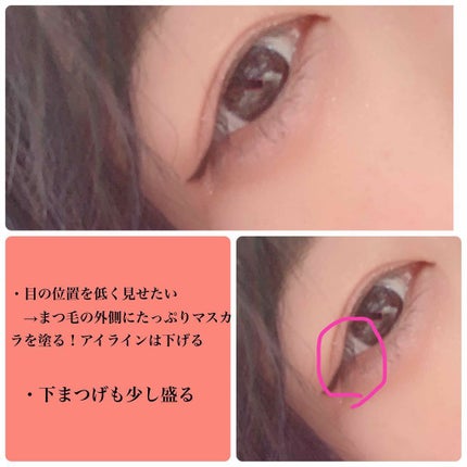 【旧品】パーフェクトエクステンション マスカラ/D-UP/マスカラを使ったクチコミ(2枚目)