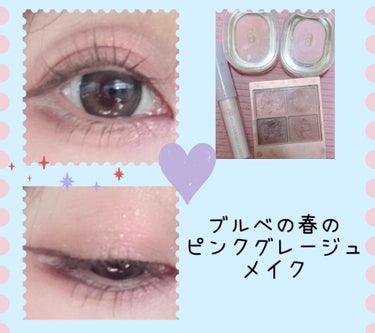 STEP BASIC EYESHADOW/Ameli/シングルアイシャドウを使ったクチコミ（1枚目）