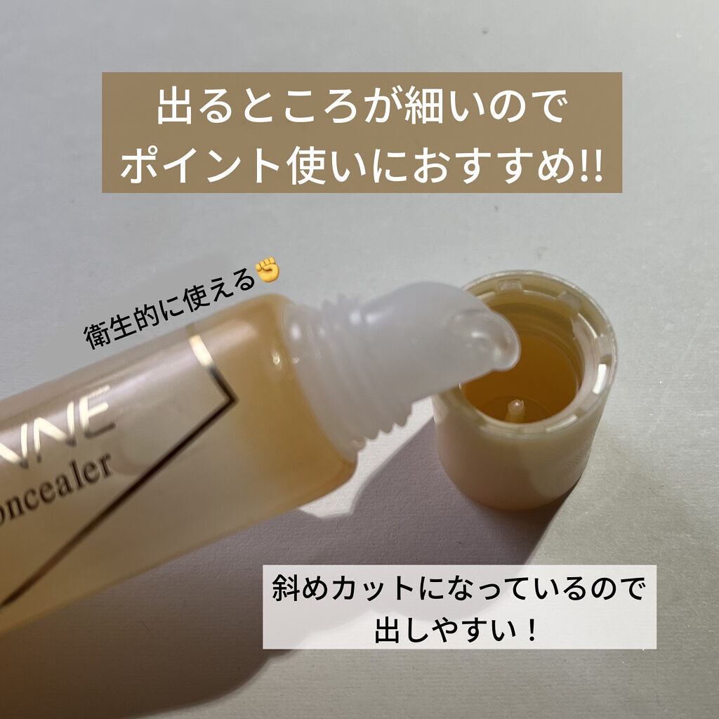 毛穴レスコンシーラー/CEZANNE/クリームコンシーラーを使ったクチコミ（2枚目）