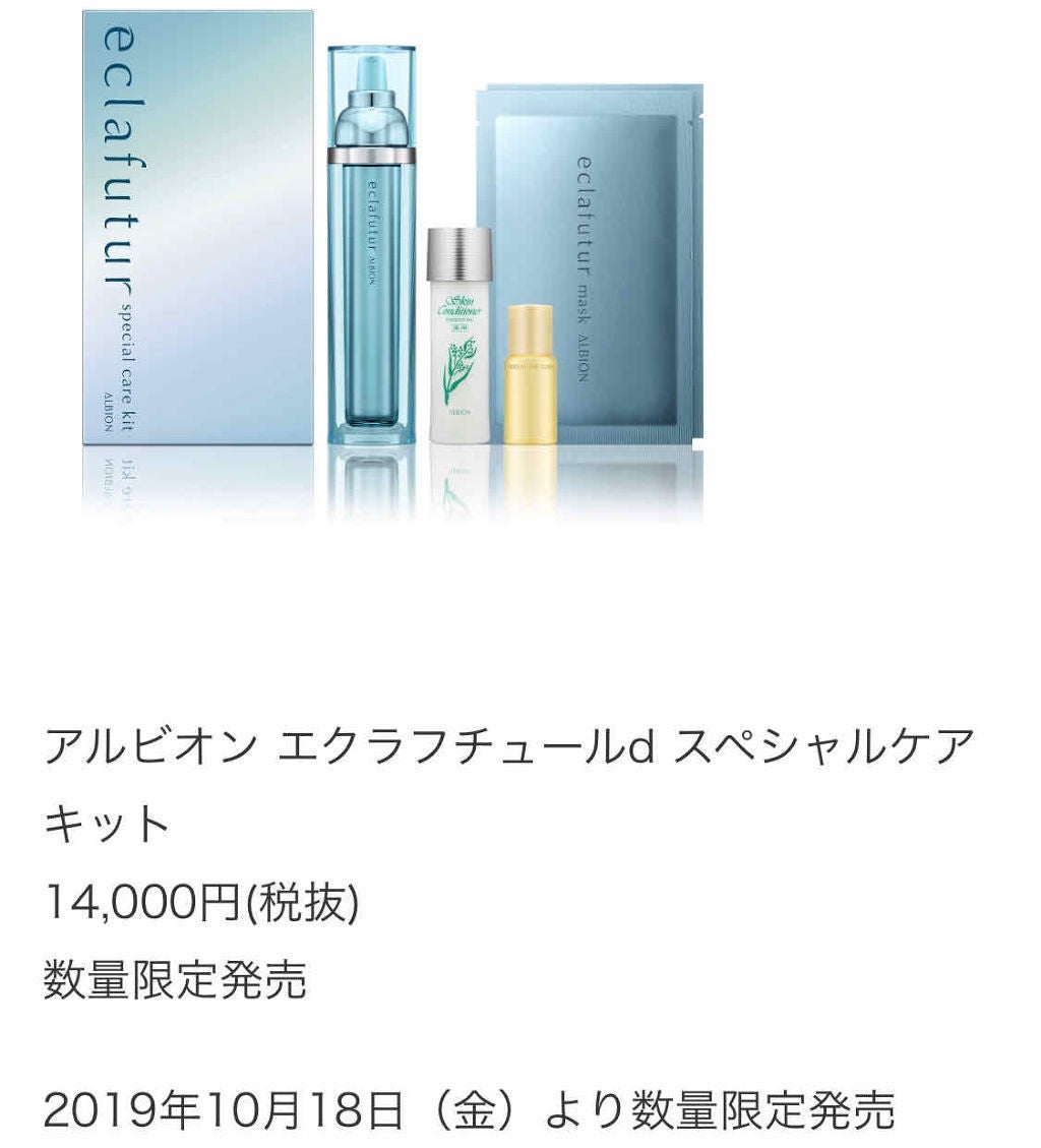 アルビオン ハーバルオイル ゴールド/ALBION/フェイスオイルを使ったクチコミ(2枚目)