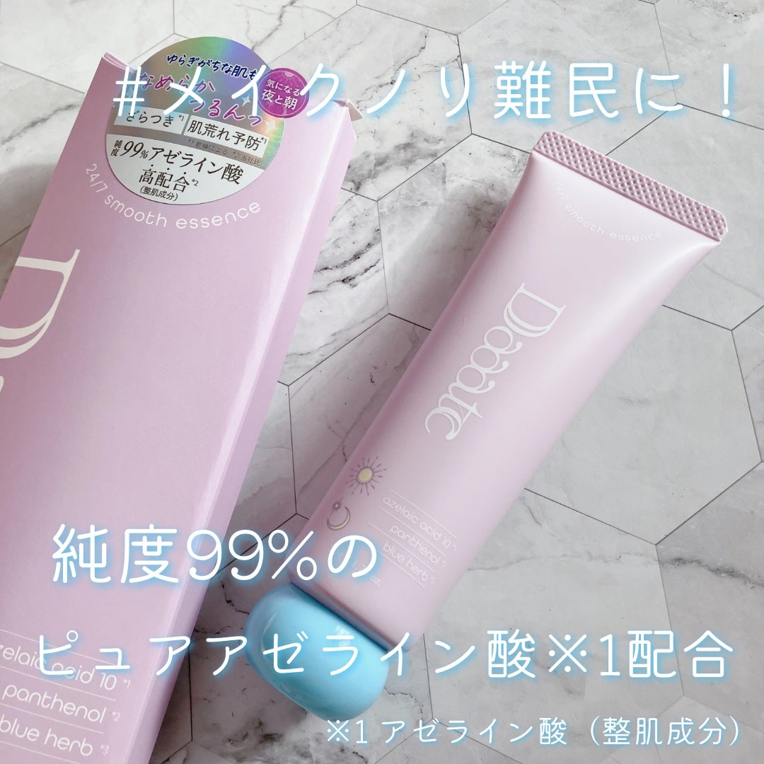 24/7スムースエッセンス/Daaate/美容液を使ったクチコミ(1枚目)