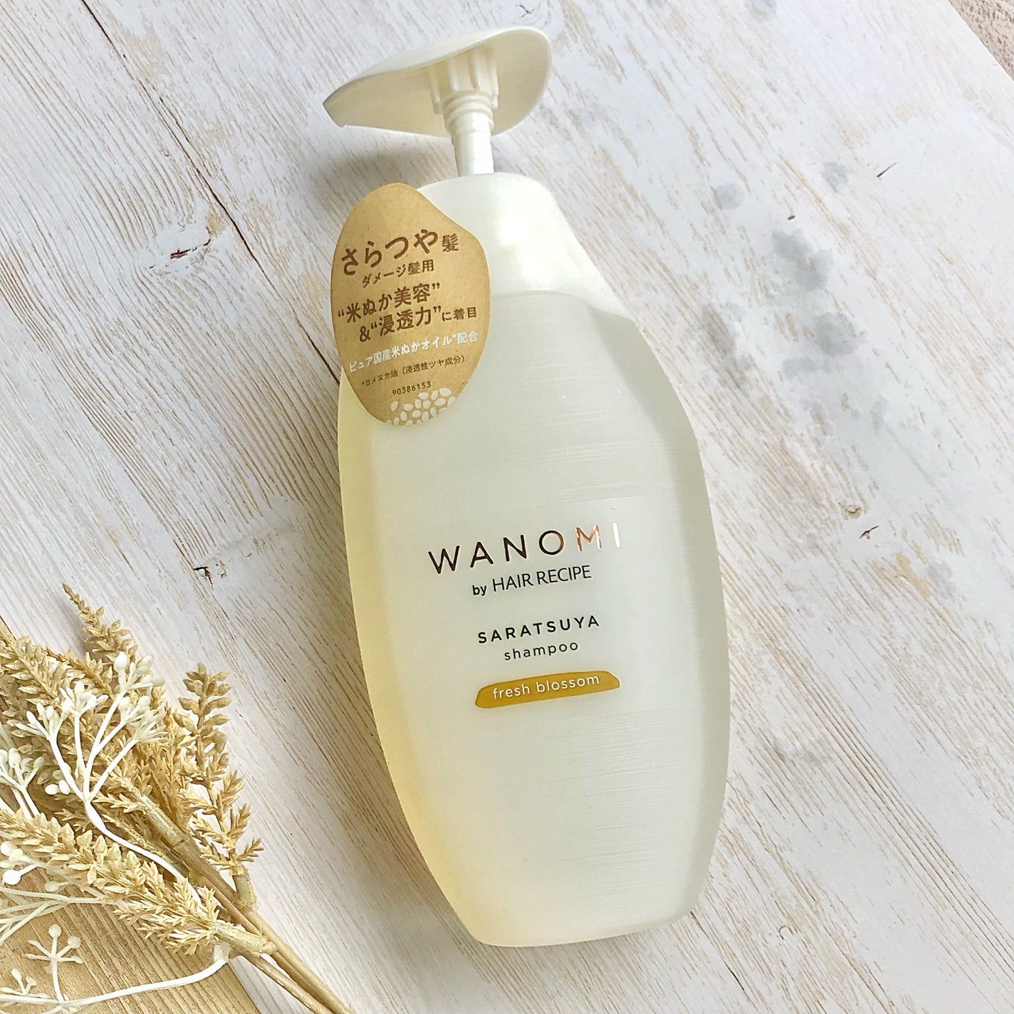 さらつや シャンプー/トリートメント/WANOMI/市販シャンプーを使ったクチコミ(2枚目)