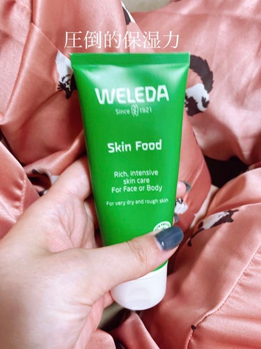 
weleda スキンフード
顔兼ボディにも使えるマルチなクリーム。
ハンドクリームとして使ってる方多いみたいですね。

使用感はめちゃくちゃ保湿されてます！
っていうのが分かるクリーム。
かためのこっ