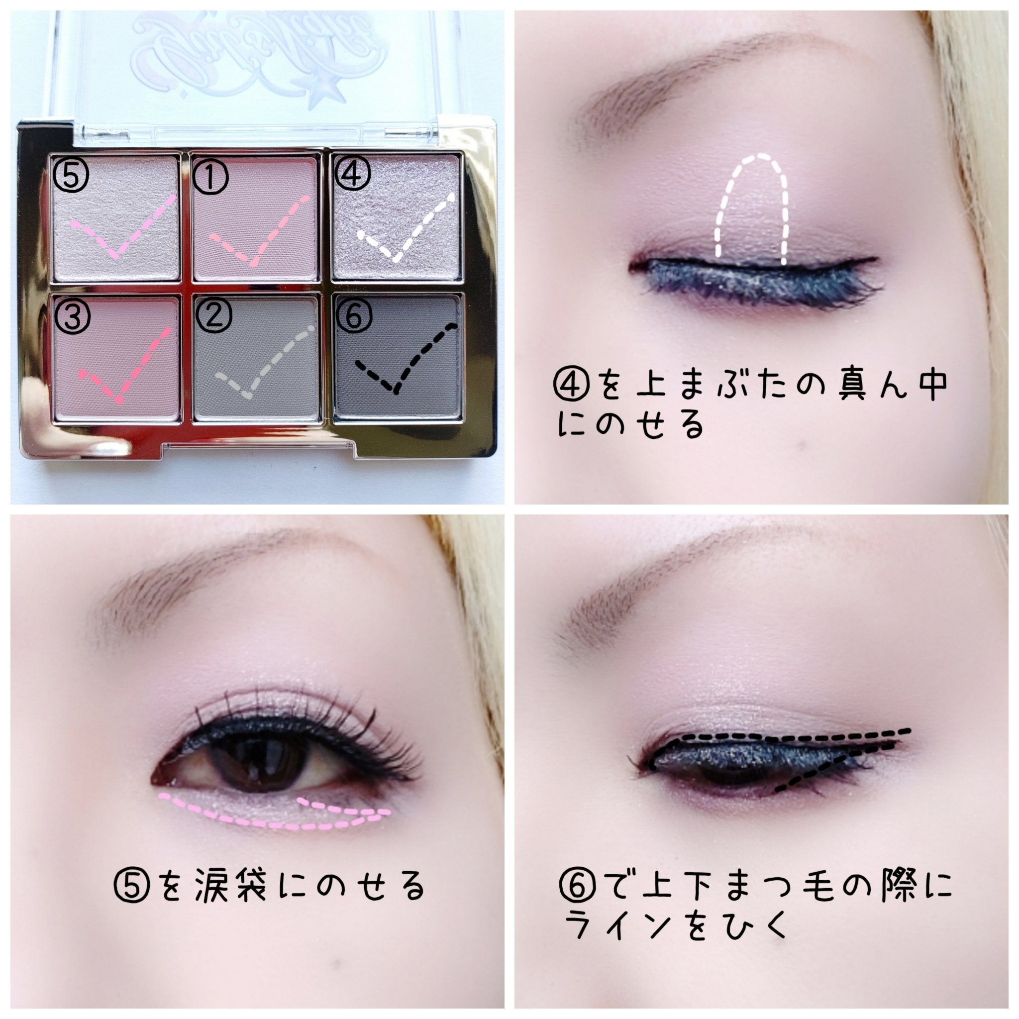 ベターミーアイパレット/2aN/マルチパレットを使ったクチコミ（3枚目）