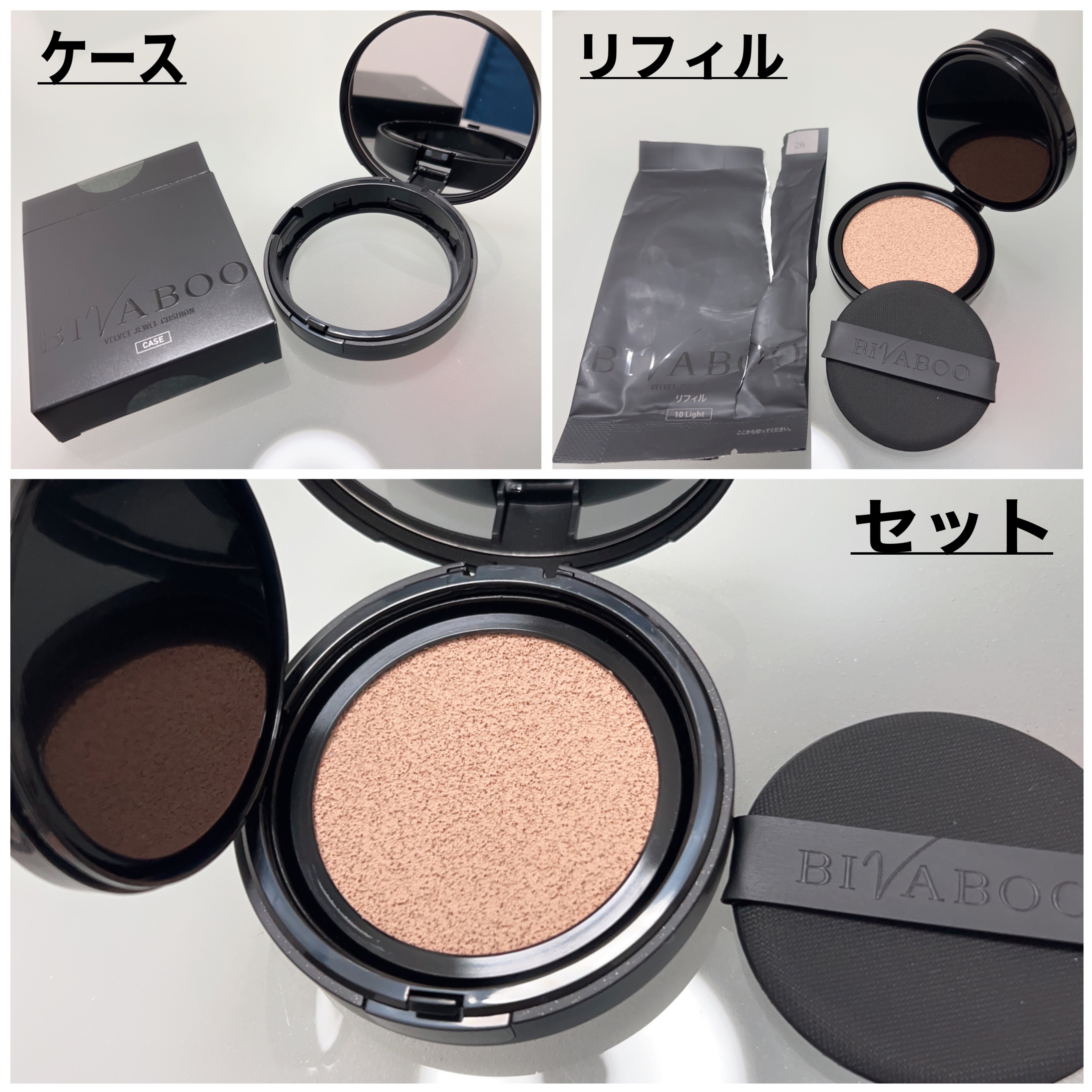 ベルベットジュエルクッション/BIVABOO/クッションファンデーションを使ったクチコミ（2枚目）