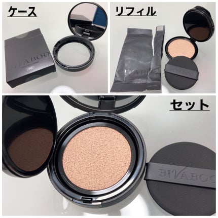 ベルベットジュエルクッション/BIVABOO/クッションファンデーションを使ったクチコミ(2枚目)