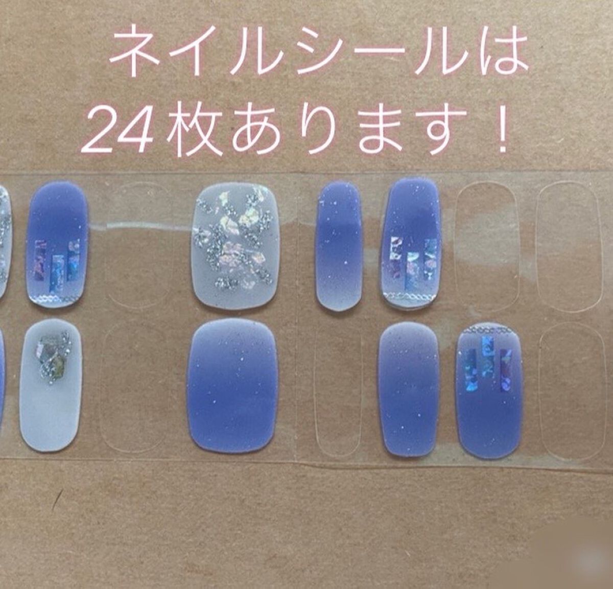 リアルジェルネイルシール/BEAUTY AVENUE/ネイルシールを使ったクチコミ（2枚目）