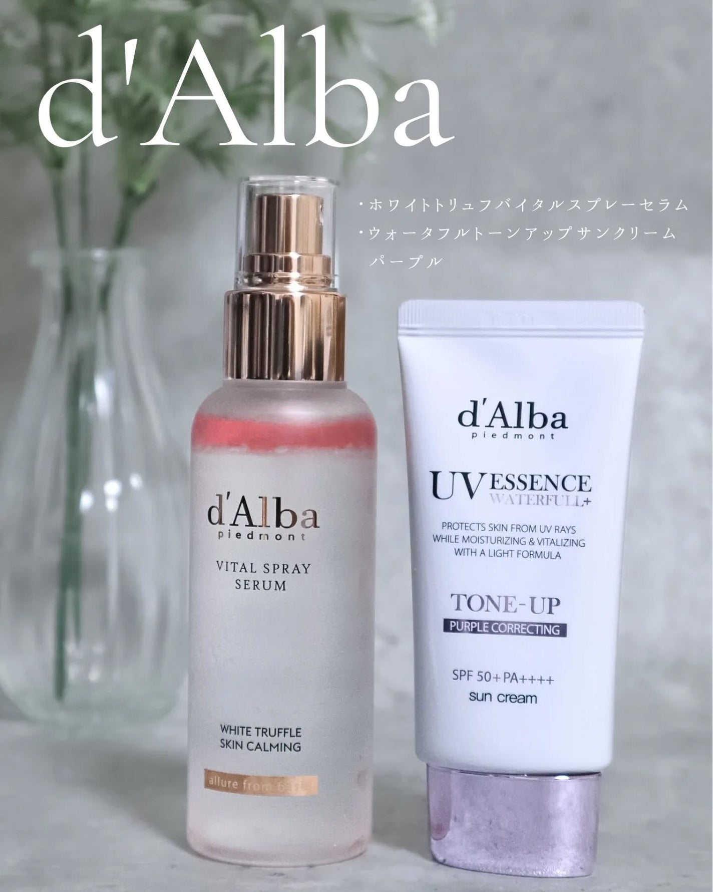 ダルバ ホワイトトリュフバイタルスプレーセラム/ダルバ/ミスト状化粧水を使ったクチコミ(1枚目)