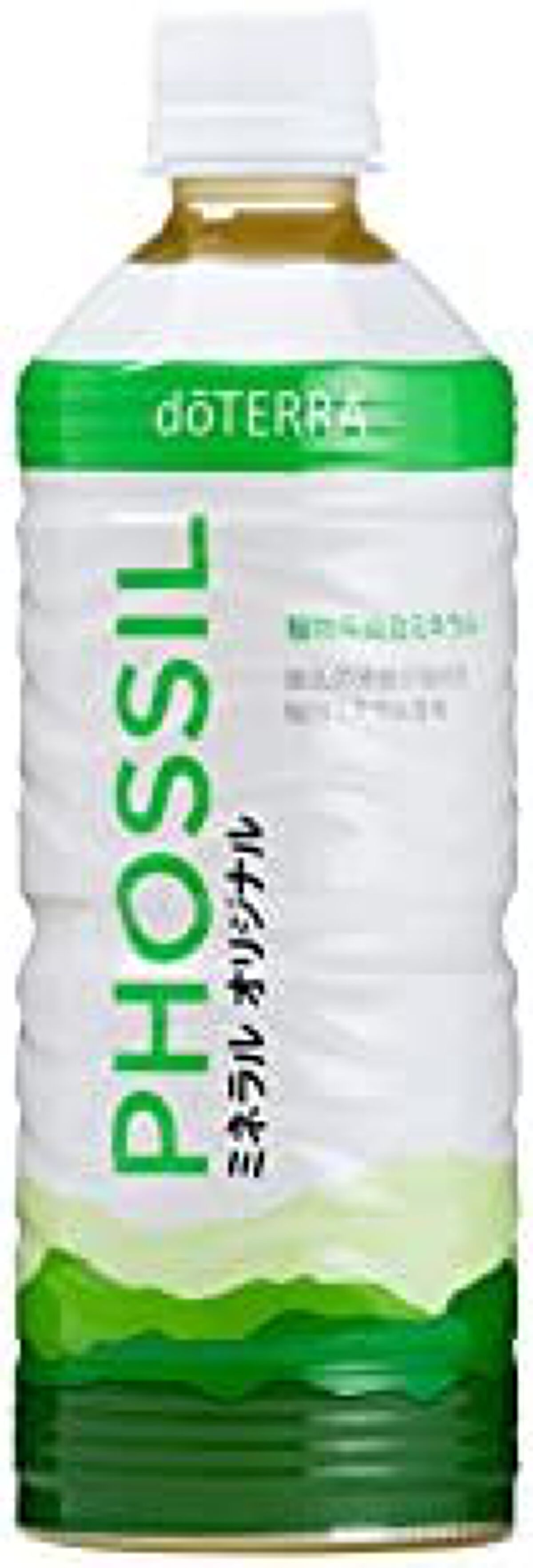 PHOSSILミネラル オリジナル doTERRA