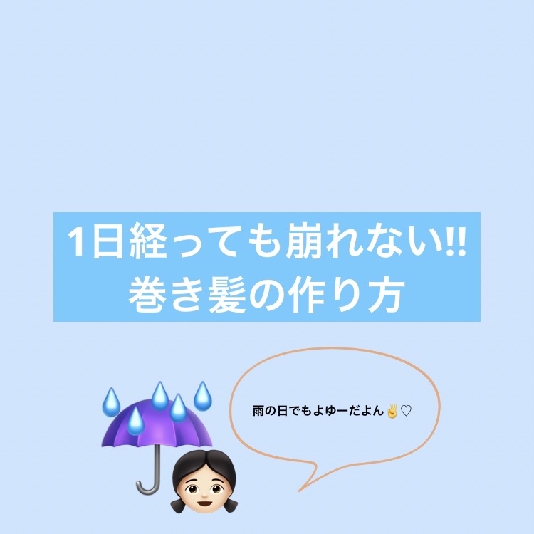 セラミックカール ヘアアイロン/SALONIA/カールアイロンを使ったクチコミ（1枚目）