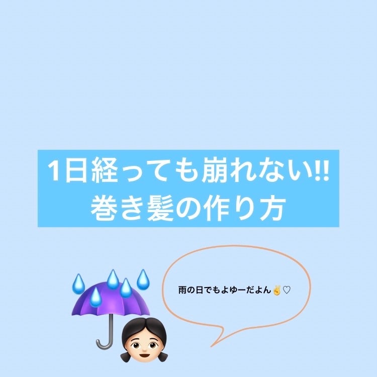 セラミックカール ヘアアイロン/SALONIA/カールアイロンを使ったクチコミ(1枚目)