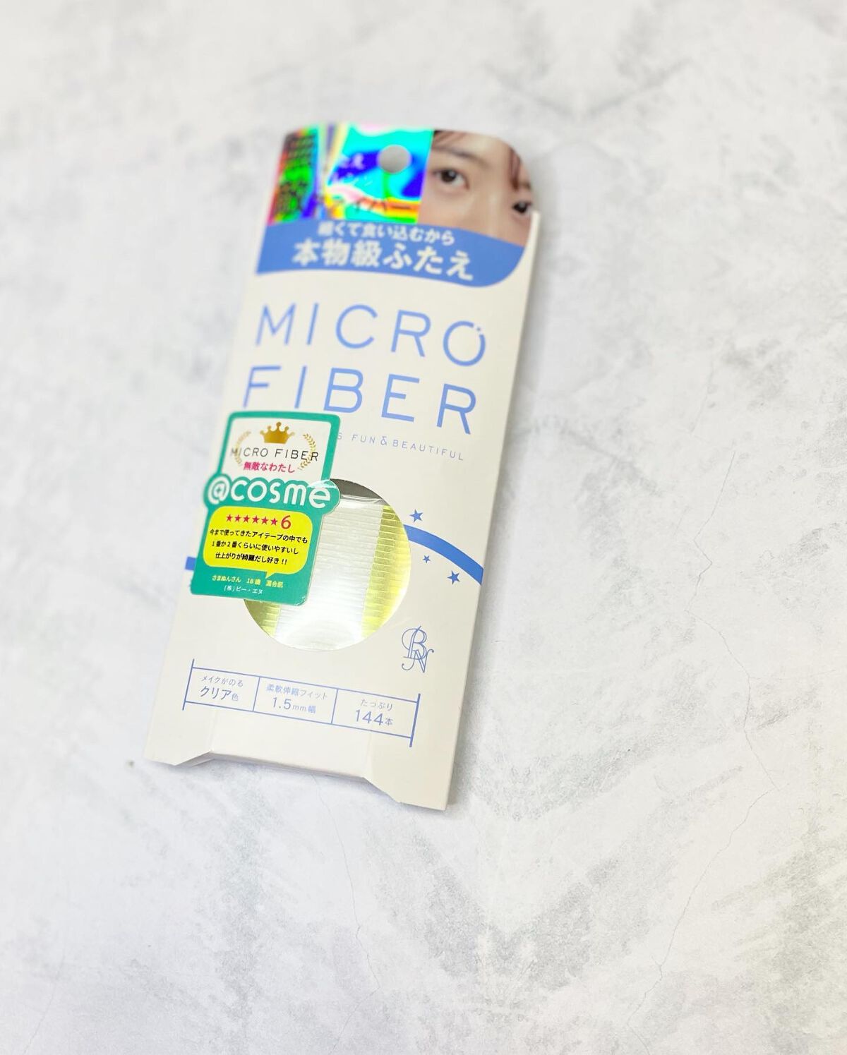 マイクロファイバー /ビー・エヌ/二重まぶた用アイテムを使ったクチコミ(3枚目)