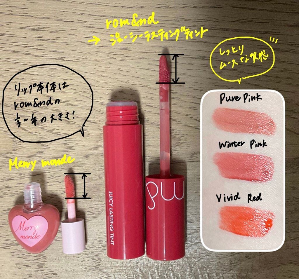 cherry heart tint/Merrymonde/リップグロスを使ったクチコミ(2枚目)