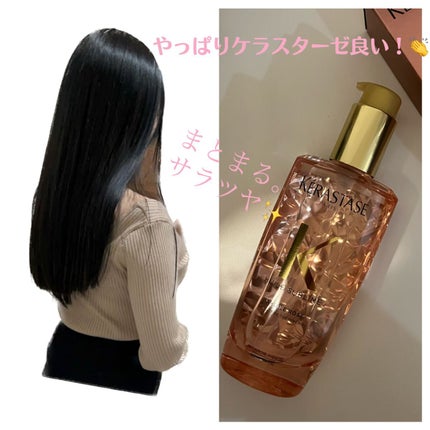 HU ユイルスブリム ティーインペリアル N/ケラスターゼ/ヘアオイルを使ったクチコミ(1枚目)