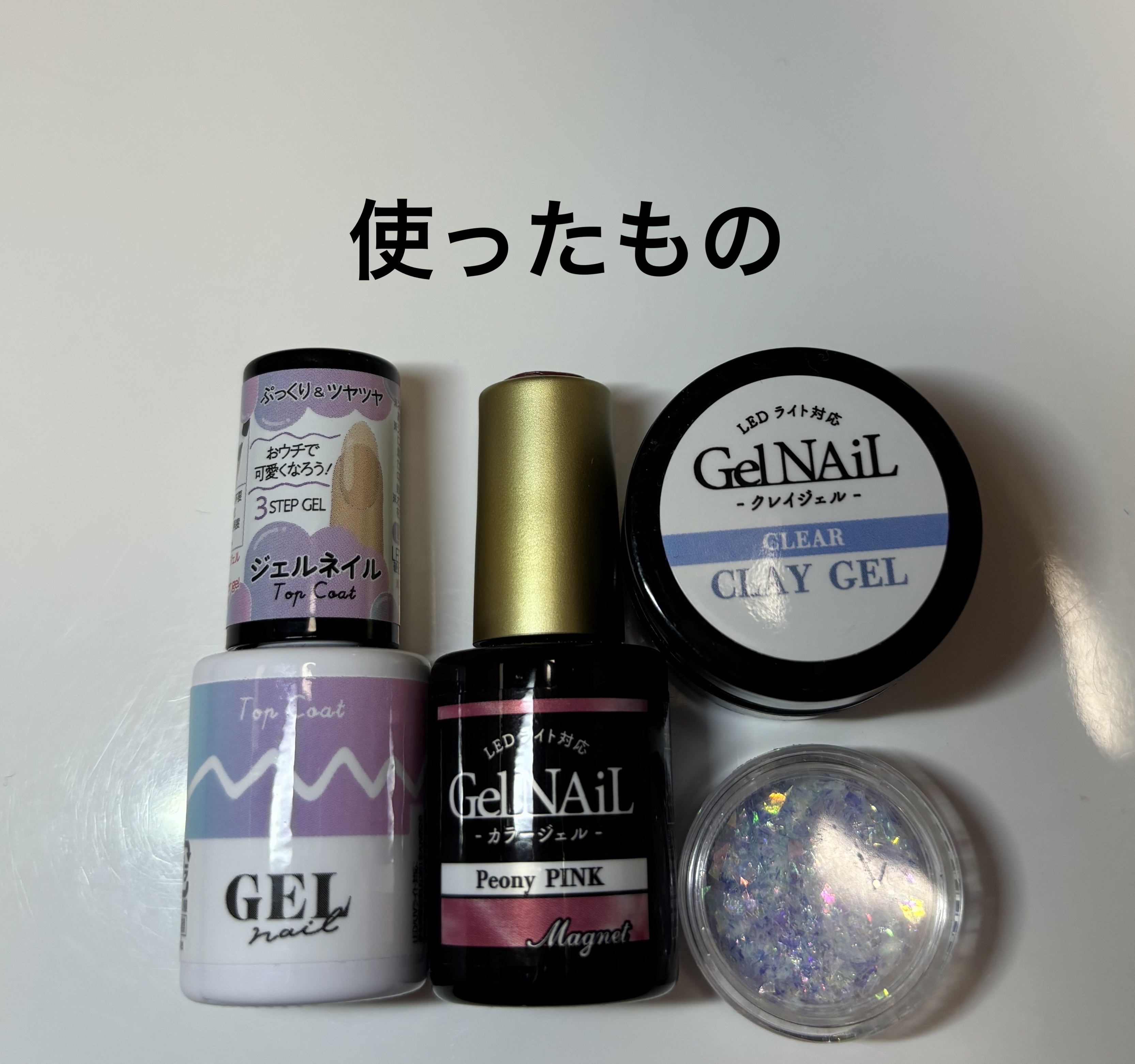 アイデイト グリッター ３ コズミックブルー/IDATE/グリッターを使ったクチコミ（2枚目）