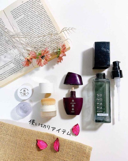 ソノママメイド乳液状美容液/SONOMAMA MADE/美容液を使ったクチコミ(1枚目)