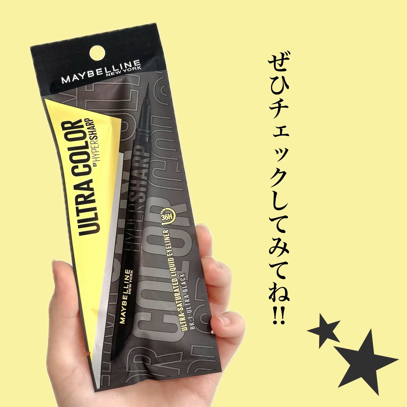 ウルトラカラー アイライナー/MAYBELLINE NEW YORK/リキッドアイライナーを使ったクチコミ(7枚目)