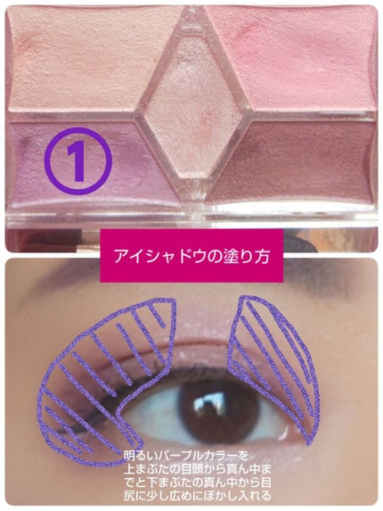 【旧品】パーフェクトスタイリストアイズ/キャンメイク/アイシャドウパレットを使ったクチコミ(2枚目)