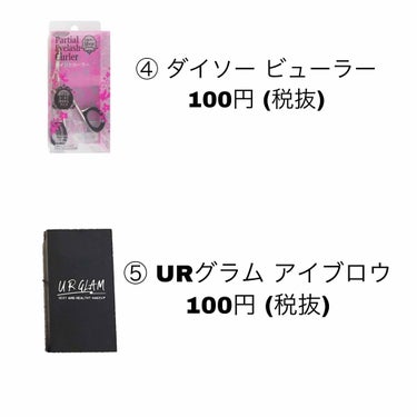 チーク カラー(ブラシ付)/ちふれ/パウダーチークを使ったクチコミ（3枚目）