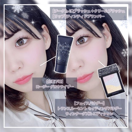 AQ ブラッシュ 03/DECORTÉ/パウダーチークを使ったクチコミ(2枚目)