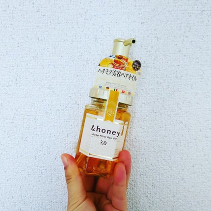 ディープモイスト ヘアオイル3.0/&honey/ヘアオイルを使ったクチコミ(1枚目)