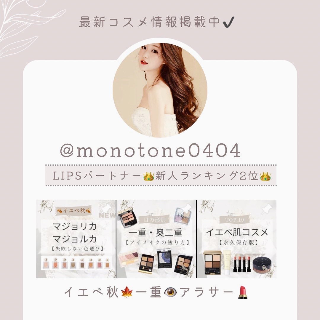 モイスト クリーム/chant a charm /フェイスクリームを使ったクチコミ(4枚目)