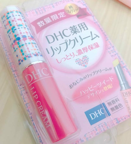 DHC 薬用リップクリーム/DHC/リップクリームを使ったクチコミ(1枚目)