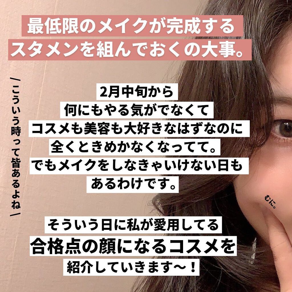 ウォータリーティントリップ/CEZANNE/リップティントを使ったクチコミ（2枚目）