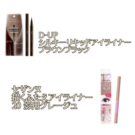 クイックラッシュカーラー/キャンメイク/マスカラ下地を使ったクチコミ(4枚目)