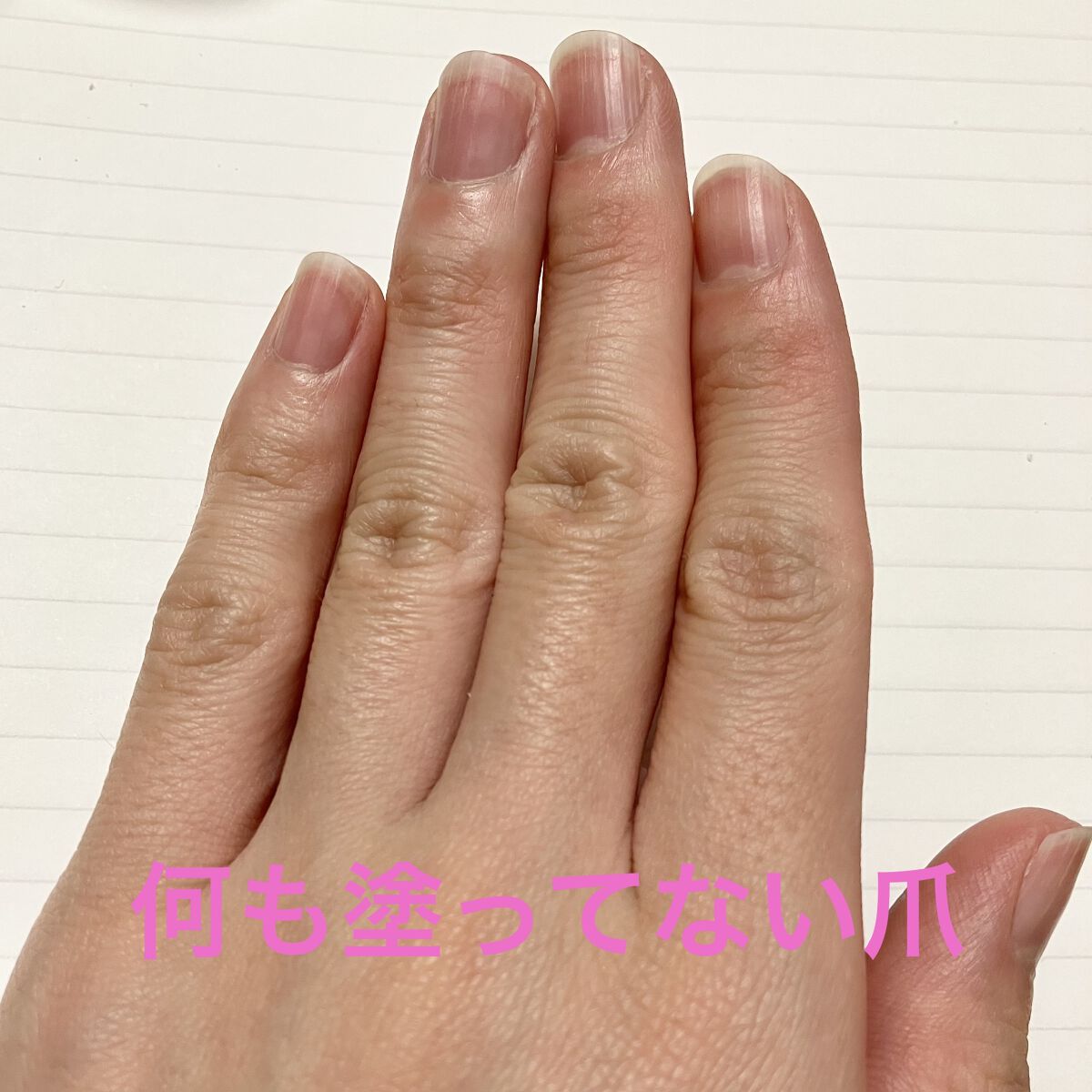 エテュセ クイックケアコート/ettusais/ネイルオイル・トリートメントを使ったクチコミ（2枚目）